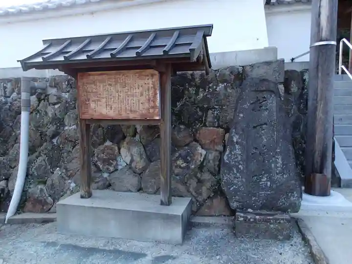 椋下神社のその他建物
