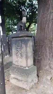 晴門田神社(福島県)