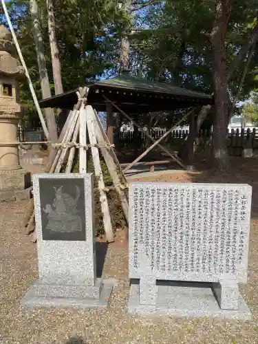 松岬神社(山形県)