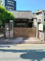 法華寺(大阪府)