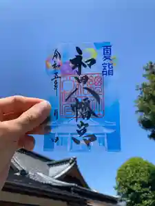 總社 和田八幡宮(福井県) 2023年07月01日(土)〜(2023年06月19日(月) 21時06分31秒投稿)