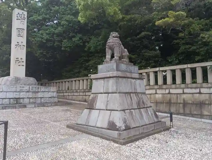 靖國神社(東京都)