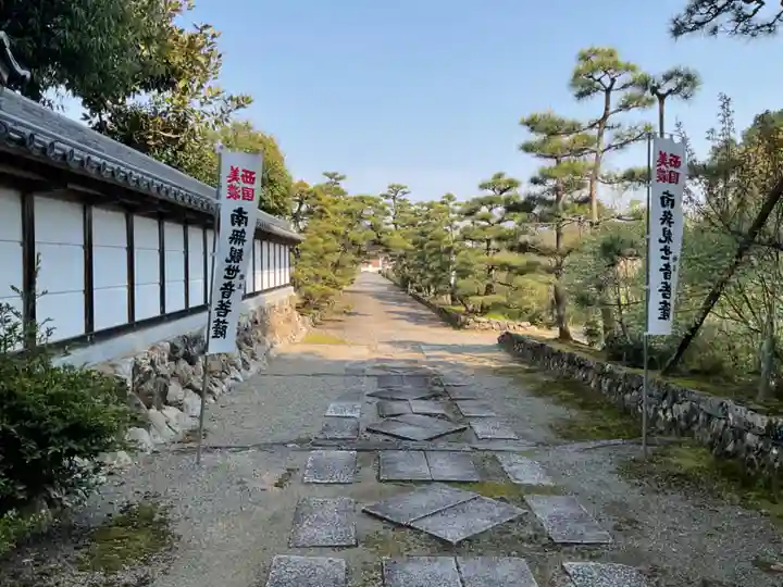 東光寺(岐阜県)