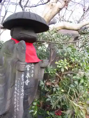常泉寺(神奈川県)