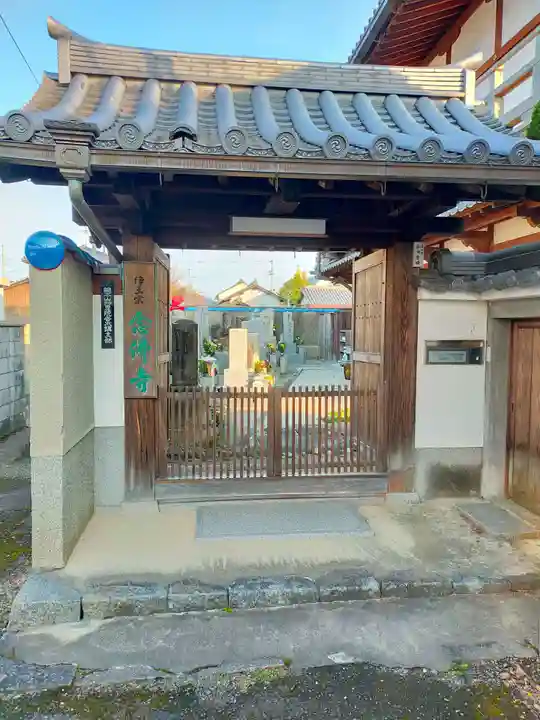 念仏寺(奈良県)