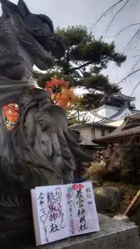 龍城神社の狛犬
