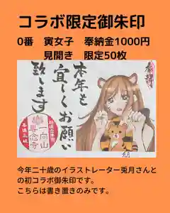 専念寺(大阪府) 2022年01月17日(月)〜(2022年01月17日(月) 19時26分52秒投稿)