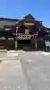 田縣神社の{uncategorized: "未分類", other: "その他", undefined: "問題あり", building: "その他建物", grave: "お墓", sacred_gate: "鳥居", guardian: "狛犬", statue: "像", buddha: "仏像", history: "歴史", nature: "自然", garden: "庭園", animal: "動物", pagoda: "塔", temizu: "手水舎", mountain_gate: "山門・神門", sanctuary: "本殿・本堂", subordinate: "末社・摂社", art: "芸術", scenery: "景色", jizo: "地蔵", ema: "絵馬", goshuin: "御朱印", omikuji: "おみくじ", items: "授与品その他", amulet: "お守り", goshuincho: "御朱印帳", eats: "食事", festival: "お祭り", votive_dance: "神楽", shichigosan: "七五三参", wedding: "結婚式", experience: "体験その他", initially: "初詣", around: "周辺", anti_infection: "感染症対策"}