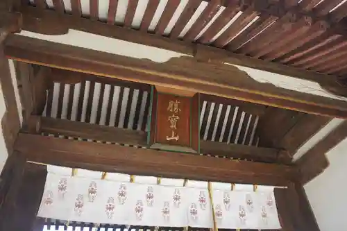 西大寺の本殿