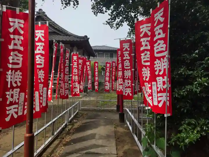 本宿天神社(埼玉県)
