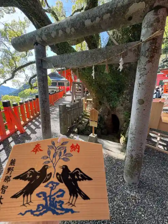 熊野那智大社の{uncategorized: "未分類", other: "その他", undefined: "問題あり", building: "その他建物", grave: "お墓", sacred_gate: "鳥居", guardian: "狛犬", statue: "像", buddha: "仏像", history: "歴史", nature: "自然", garden: "庭園", animal: "動物", pagoda: "塔", temizu: "手水舎", mountain_gate: "山門・神門", sanctuary: "本殿・本堂", subordinate: "末社・摂社", art: "芸術", scenery: "景色", jizo: "地蔵", ema: "絵馬", goshuin: "御朱印", omikuji: "おみくじ", items: "授与品その他", amulet: "お守り", goshuincho: "御朱印帳", eats: "食事", festival: "お祭り", votive_dance: "神楽", shichigosan: "七五三参", wedding: "結婚式", experience: "体験その他", initially: "初詣", around: "周辺", anti_infection: "感染症対策"}