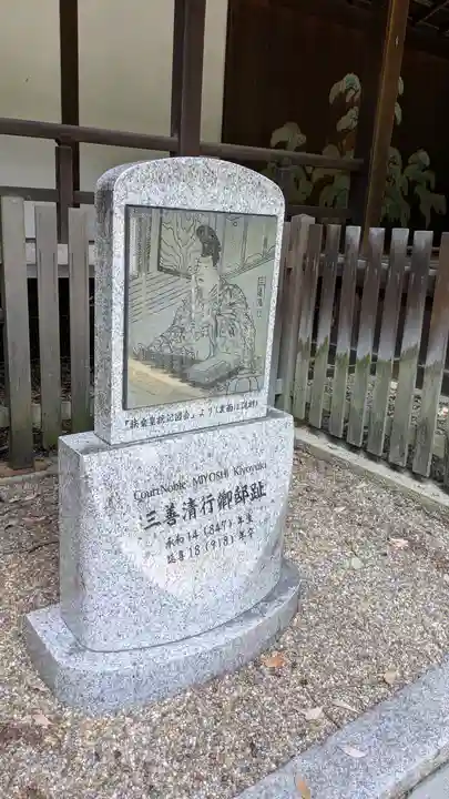 岡崎神社(京都府)