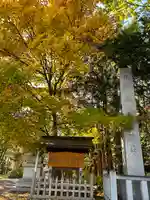 岩見澤神社(北海道)