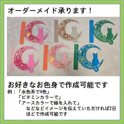 隨願寺(三重県)