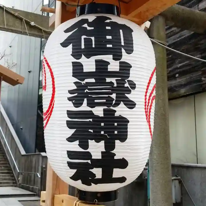 宮益御嶽神社のその他建物