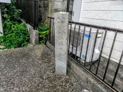 成道寺のその他建物