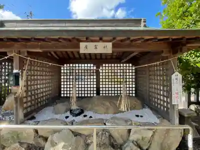 中津瀬神社の末社・摂社