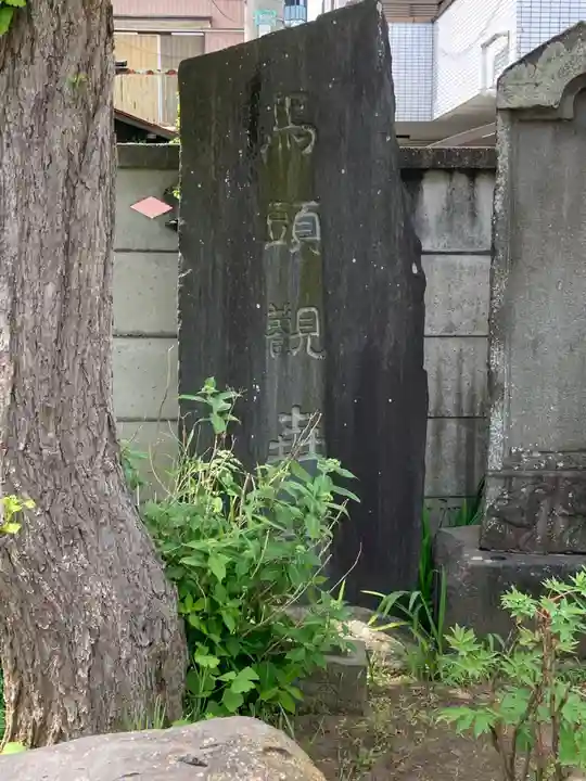 吉祥寺(千葉県)