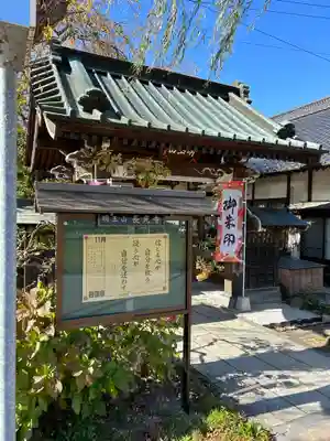長光寺(長野県)