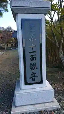 長谷寺のその他建物