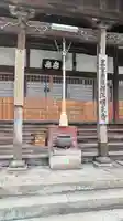 明王寺(大分県)