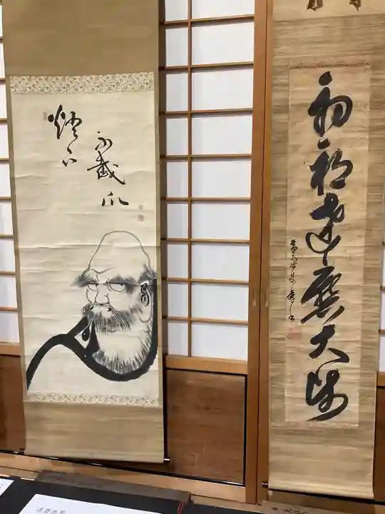 永保寺(岐阜県)