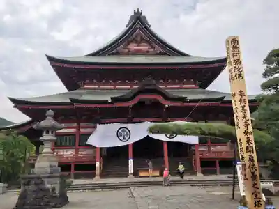 甲斐善光寺の本殿・本堂