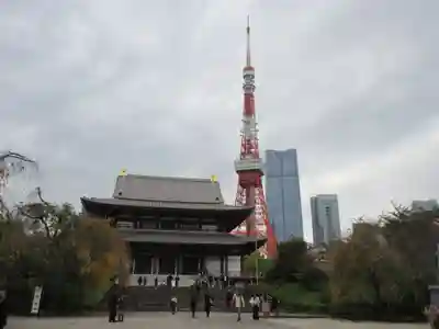 増上寺(東京都)