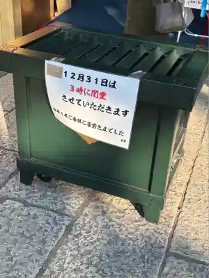 題経寺(柴又帝釈天)(東京都)