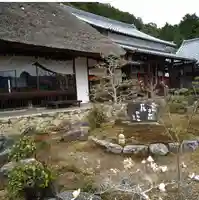 禅定寺(京都府)