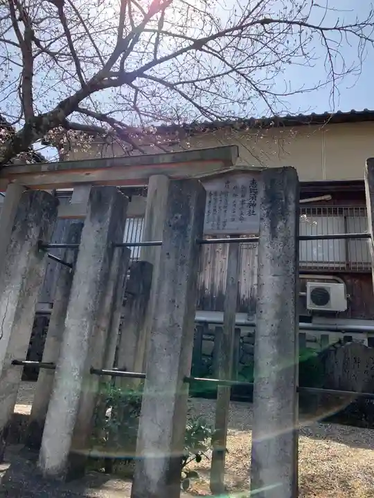 恵比須神社(石上神宮境外末社)のその他建物