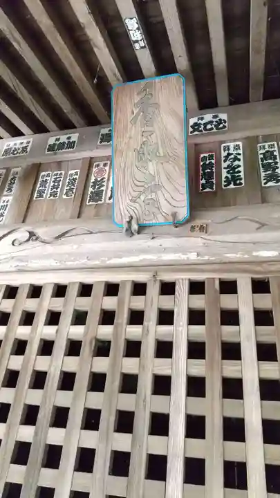 香取神社のその他建物