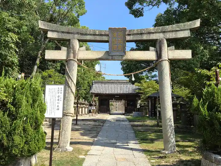 玉井宮東照宮(岡山県)