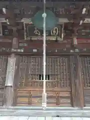 新長谷寺（八町観音）(茨城県)