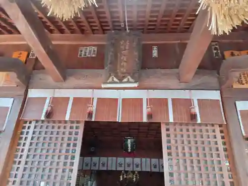 阿禮神社(長野県)