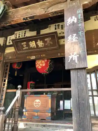 最勝寺教学院のその他建物