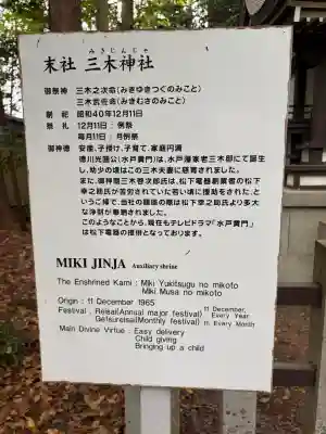 常磐神社の{uncategorized: "未分類", other: "その他", undefined: "問題あり", building: "その他建物", grave: "お墓", sacred_gate: "鳥居", guardian: "狛犬", statue: "像", buddha: "仏像", history: "歴史", nature: "自然", garden: "庭園", animal: "動物", pagoda: "塔", temizu: "手水舎", mountain_gate: "山門・神門", sanctuary: "本殿・本堂", subordinate: "末社・摂社", art: "芸術", scenery: "景色", jizo: "地蔵", ema: "絵馬", goshuin: "御朱印", omikuji: "おみくじ", items: "授与品その他", amulet: "お守り", goshuincho: "御朱印帳", eats: "食事", festival: "お祭り", votive_dance: "神楽", shichigosan: "七五三参", wedding: "結婚式", experience: "体験その他", initially: "初詣", around: "周辺", anti_infection: "感染症対策"}