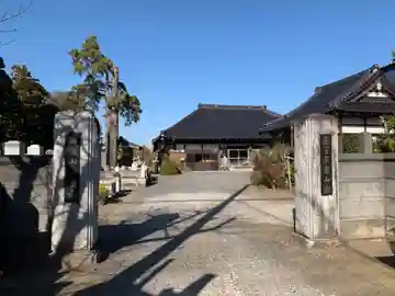 満福寺(千葉県)