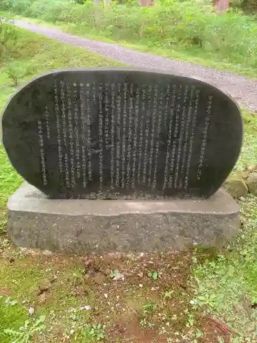 百済寺(滋賀県)