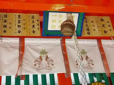 熊野速玉大社(和歌山県)