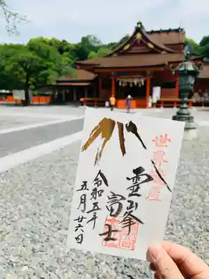 富士山本宮浅間大社「一の宮」