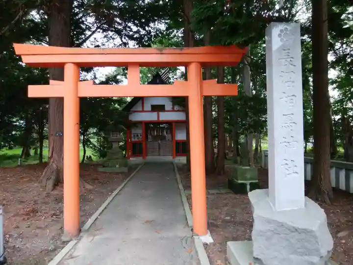 長沼神社(北海道)