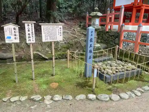 龍王珠石の{uncategorized: "未分類", other: "その他", undefined: "問題あり", building: "その他建物", grave: "お墓", sacred_gate: "鳥居", guardian: "狛犬", statue: "像", buddha: "仏像", history: "歴史", nature: "自然", garden: "庭園", animal: "動物", pagoda: "塔", temizu: "手水舎", mountain_gate: "山門・神門", sanctuary: "本殿・本堂", subordinate: "末社・摂社", art: "芸術", scenery: "景色", jizo: "地蔵", ema: "絵馬", goshuin: "御朱印", omikuji: "おみくじ", items: "授与品その他", amulet: "お守り", goshuincho: "御朱印帳", eats: "食事", festival: "お祭り", votive_dance: "神楽", shichigosan: "七五三参", wedding: "結婚式", experience: "体験その他", initially: "初詣", around: "周辺", anti_infection: "感染症対策"}