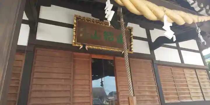 瑞光寺の本殿・本堂