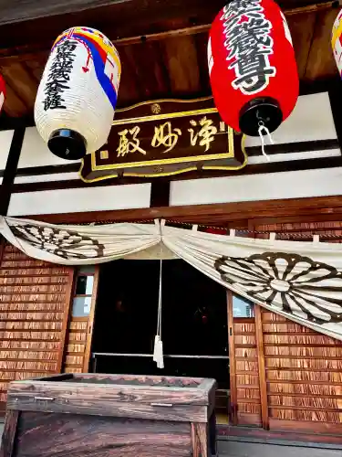 大善寺(京都府)