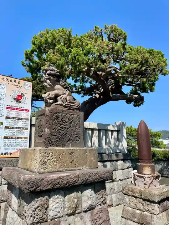 森戸大明神(森戸神社)(神奈川県)