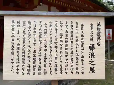 春日大社(奈良県)