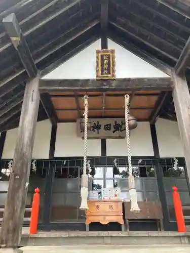 虻田神社の本殿・本堂
