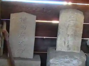 猿田彦・稲荷 両神社の本殿・本堂