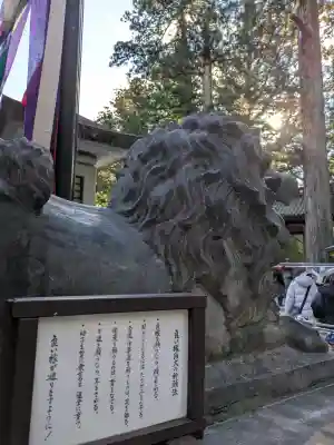 日光二荒山神社の{uncategorized: "未分類", other: "その他", undefined: "問題あり", building: "その他建物", grave: "お墓", sacred_gate: "鳥居", guardian: "狛犬", statue: "像", buddha: "仏像", history: "歴史", nature: "自然", garden: "庭園", animal: "動物", pagoda: "塔", temizu: "手水舎", mountain_gate: "山門・神門", sanctuary: "本殿・本堂", subordinate: "末社・摂社", art: "芸術", scenery: "景色", jizo: "地蔵", ema: "絵馬", goshuin: "御朱印", omikuji: "おみくじ", items: "授与品その他", amulet: "お守り", goshuincho: "御朱印帳", eats: "食事", festival: "お祭り", votive_dance: "神楽", shichigosan: "七五三参", wedding: "結婚式", experience: "体験その他", initially: "初詣", around: "周辺", anti_infection: "感染症対策"}